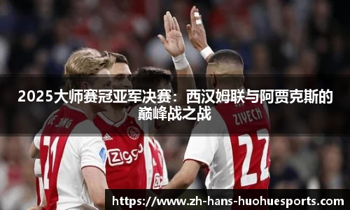 火狐电竞官方网站