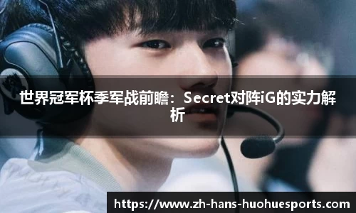 火狐电竞官方网站