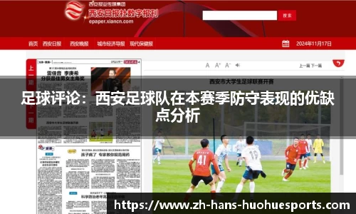 火狐电竞官方网站